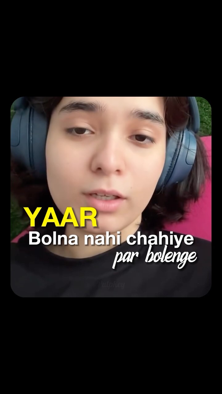 yaar bolna nahi chhahiye